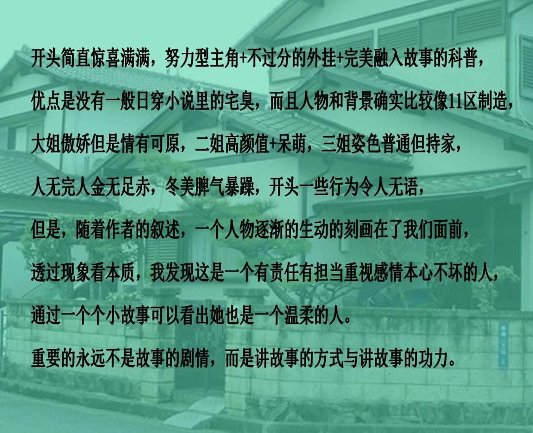 《当你年少时》何与发藏头诗彩蛋告别角色，该电视剧都有哪些看点？