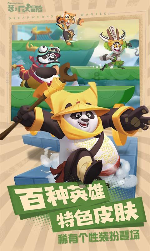 植物大战僵尸6