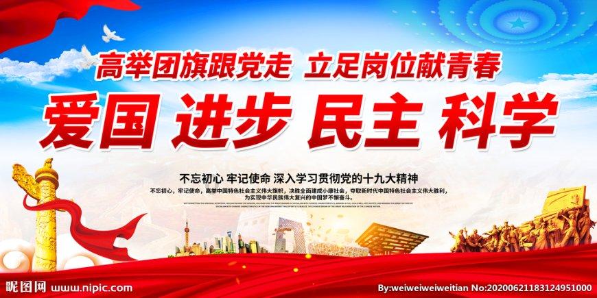 中国四大地区的分界线分别是什么？游戏画面