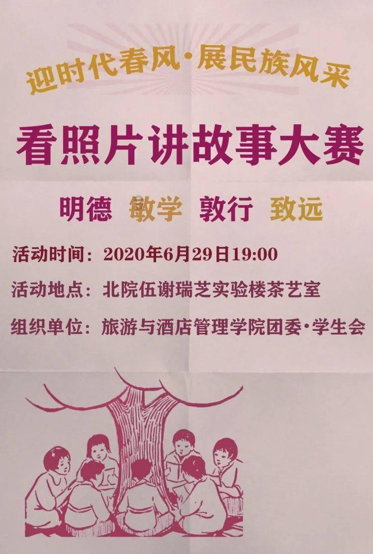 晚霞中的群鸟飞进诗里也飞入画中